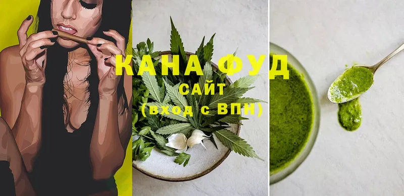 Еда ТГК марихуана  KRAKEN сайт  Глазов  купить наркотик 