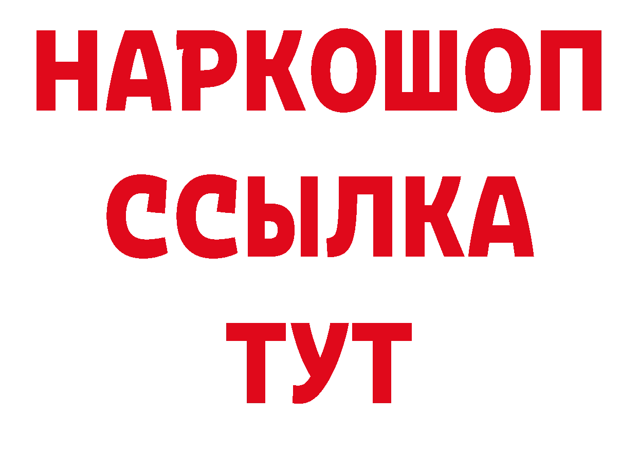 Кодеин напиток Lean (лин) онион это мега Глазов