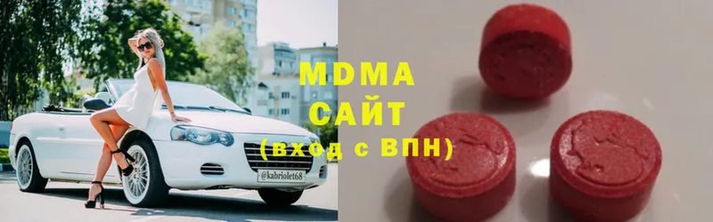 цена   Глазов  кракен   MDMA молли 